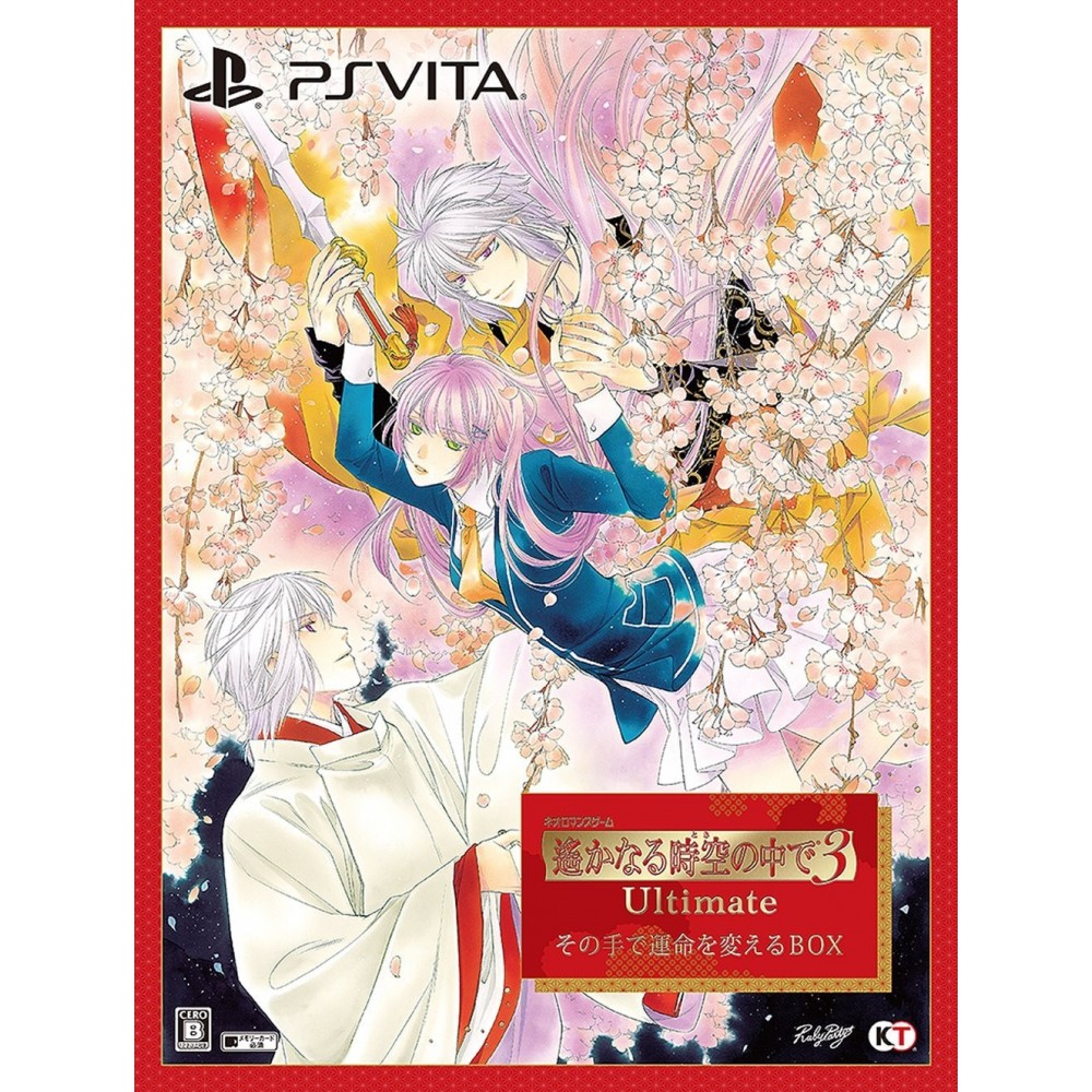 HARUKANARU TOKI NO NAKA DE 3 ULTIMATE [SONO TE DE UNMEI WO KAERU BOX] (pre-owned)