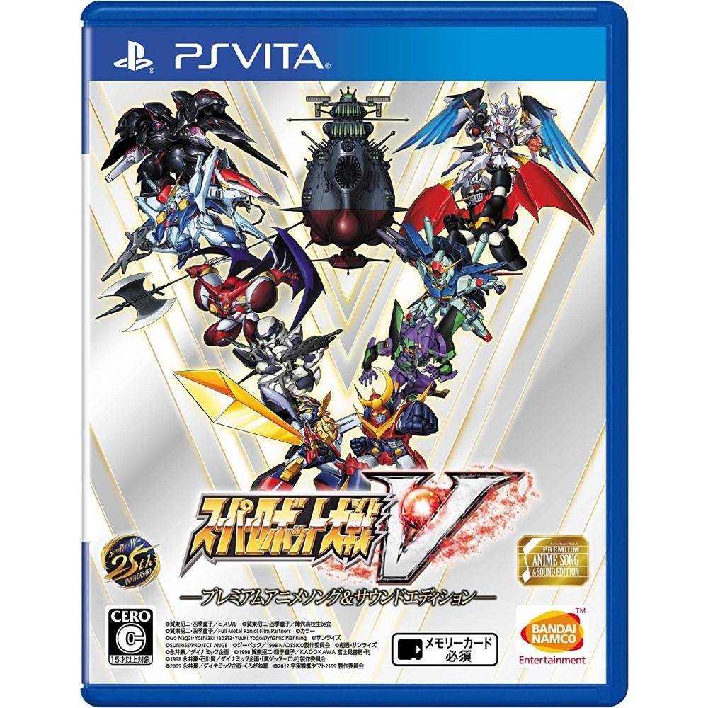 SUPER ROBOT WARS V [PREMIUM ANIME SONG & SOUND EDITION] (pre-owned)