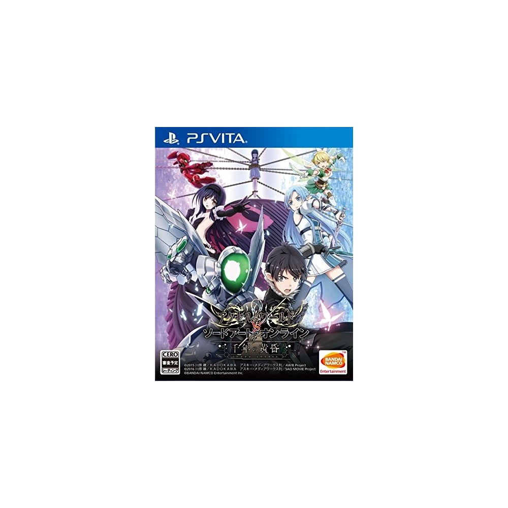 ACCEL WORLD VS. SWORD ART ONLINE: MILLENNIUM TWILIGHT (pre-owned)