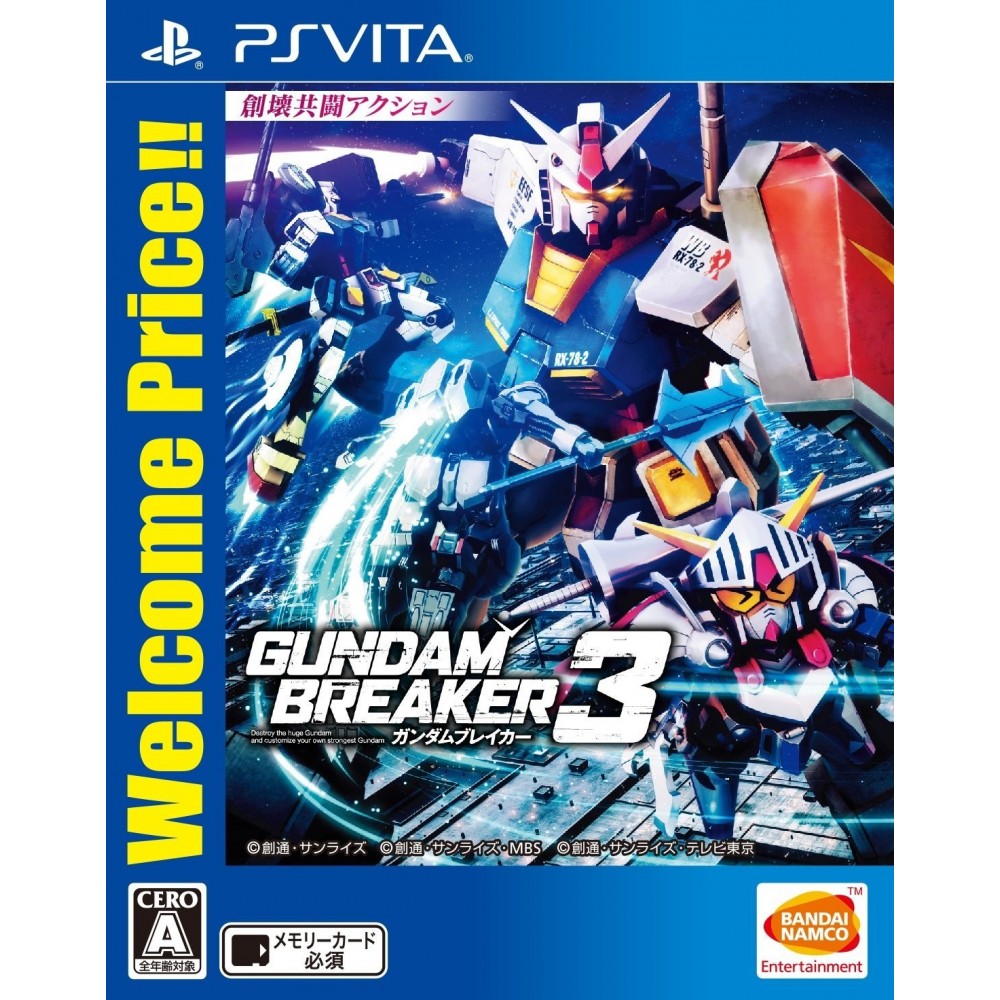 GUNDAM BREAKER 3 (WELCOME PRICE)	