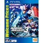 GUNDAM BREAKER 3 (WELCOME PRICE)	 (pre-owned)