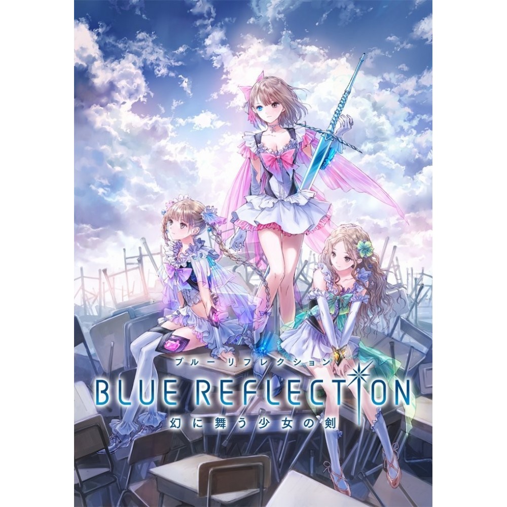 BLUE REFLECTION MABOROSHI NI MAU SHOUJO NO KEN [PREMIUM BOX] (pre-owned)