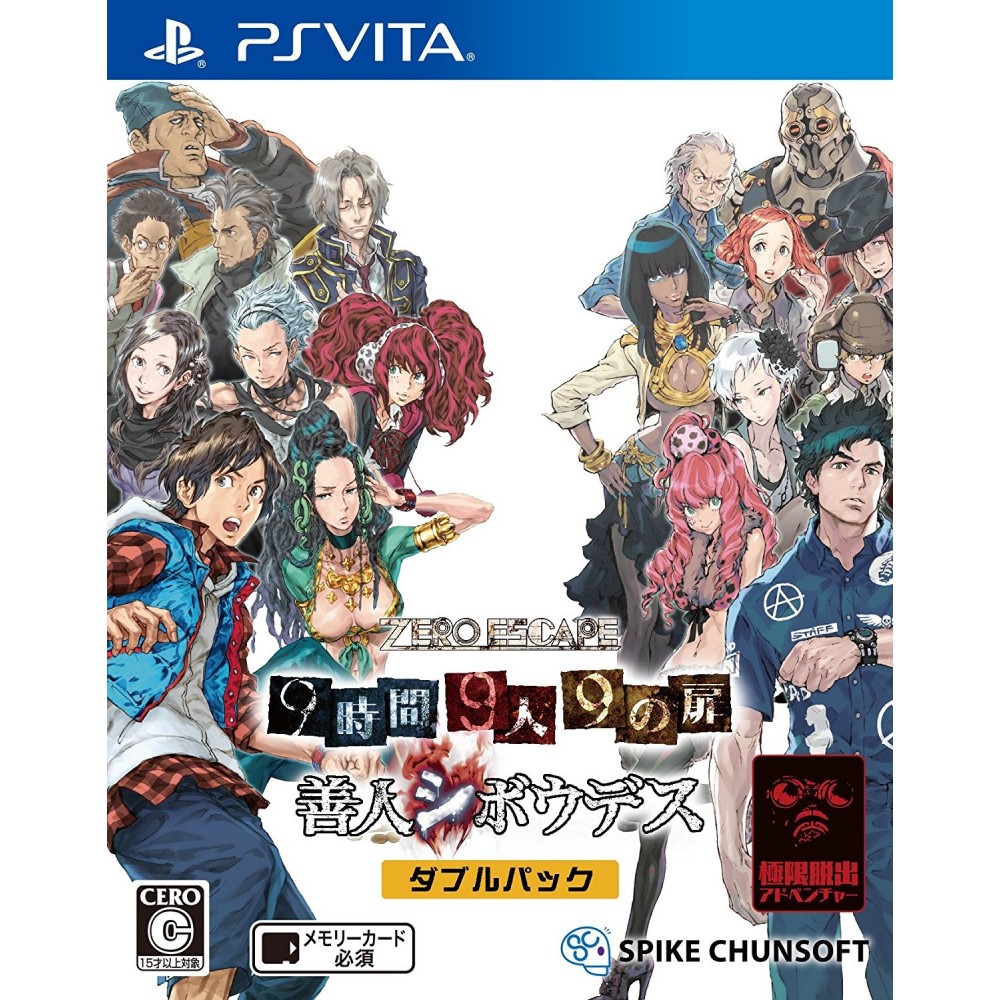 ZERO ESCAPE NINE HOURS NINE PERSONS NINE DOORS & VIRTUE'S LAST REWARD [DOUBLE PACK] (pre-owned)