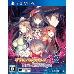 DUNGEON TRAVELERS 2-2 YAMIOCHI NO OTOMO TO HAJIMARI NO SHO