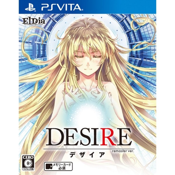 DESIRE REMASTER VERSION