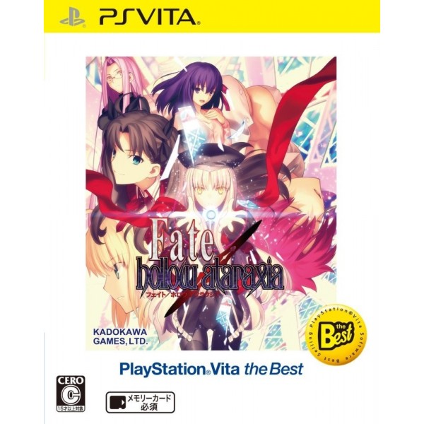 FATE/HOLLOW ATARAXIA (PLAYSTATION VITA THE BEST)