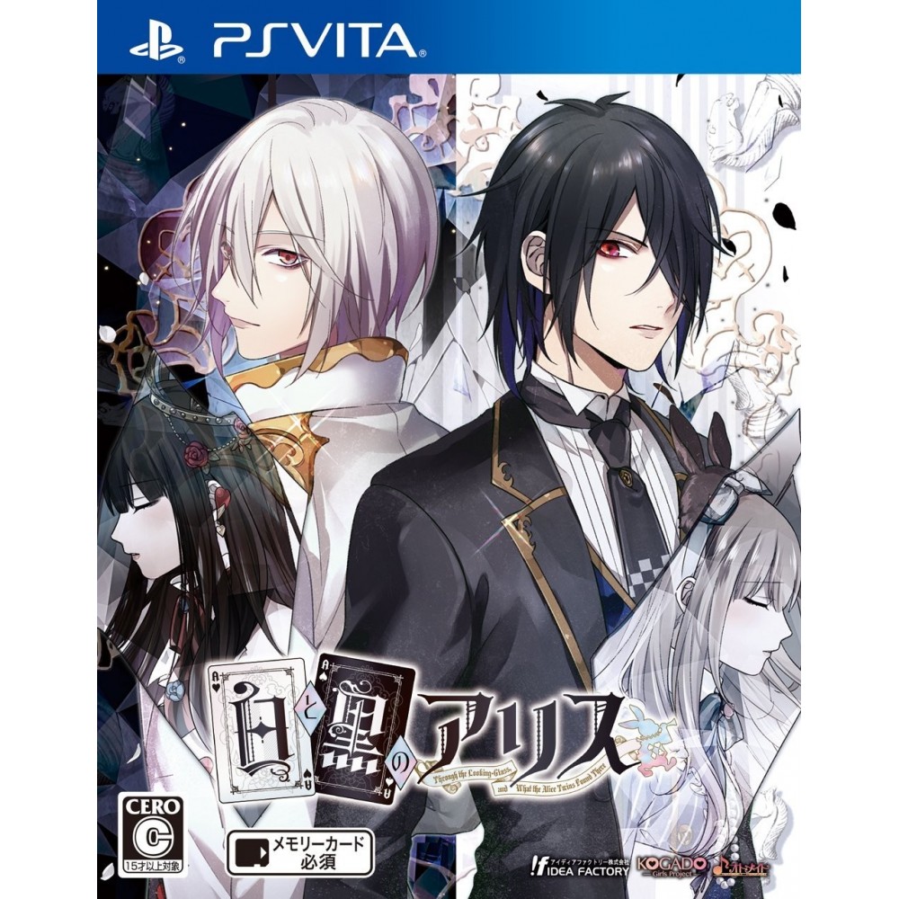 SHIRO TO KURO NO ALICE  (pre-owned)