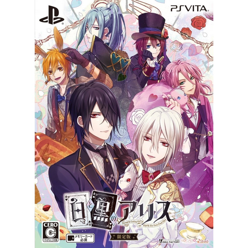 SHIRO TO KURO NO ALICE [LIMITED EDITION] (pre-owned)