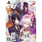 SHIRO TO KURO NO ALICE [LIMITED EDITION] (gebraucht)