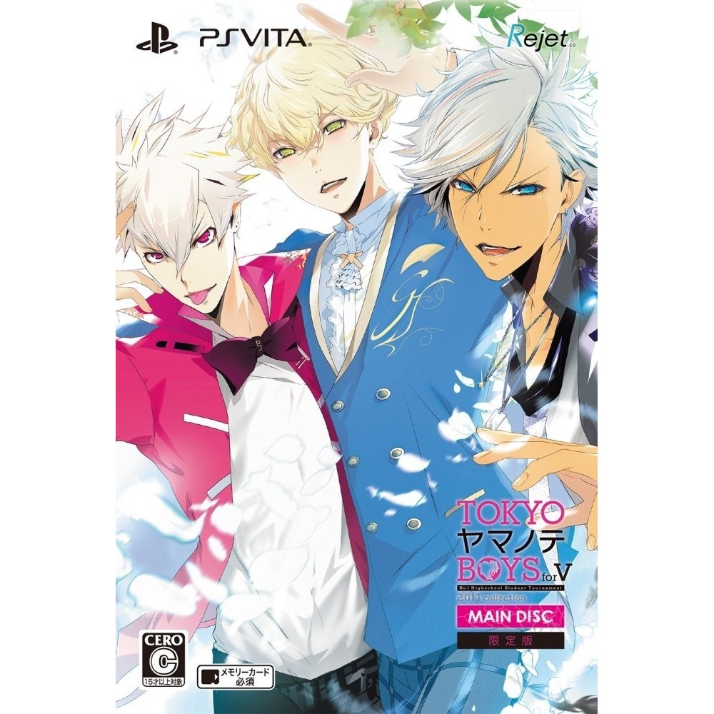 TOKYO YAMANOTE BOYS FOR V MAIN DISC [LIMITED EDITION]	 (pre-owned)