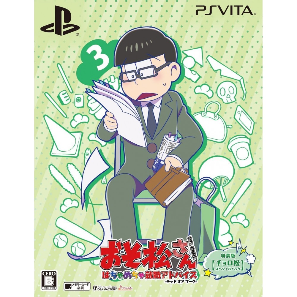 OSOMATSU-SAN THE GAME HACHAMECHA SHUUSHOKU ADVICE -DATE OR WORK- [CHOROMATSU SPECIAL PACK] (pre-owned)