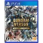 GUNDAM VERSUS [PREMIUM G SOUND EDITION] PS4