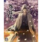 HAKUOUKI: SHINKAI FUKADEN [LIMITED EDITION] PS4