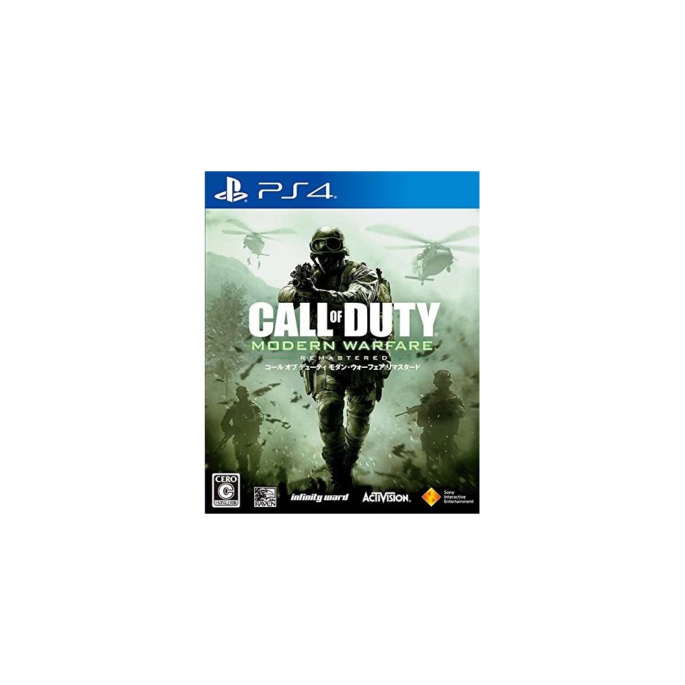 CALL OF DUTY: MODERN WARFARE REMASTERED