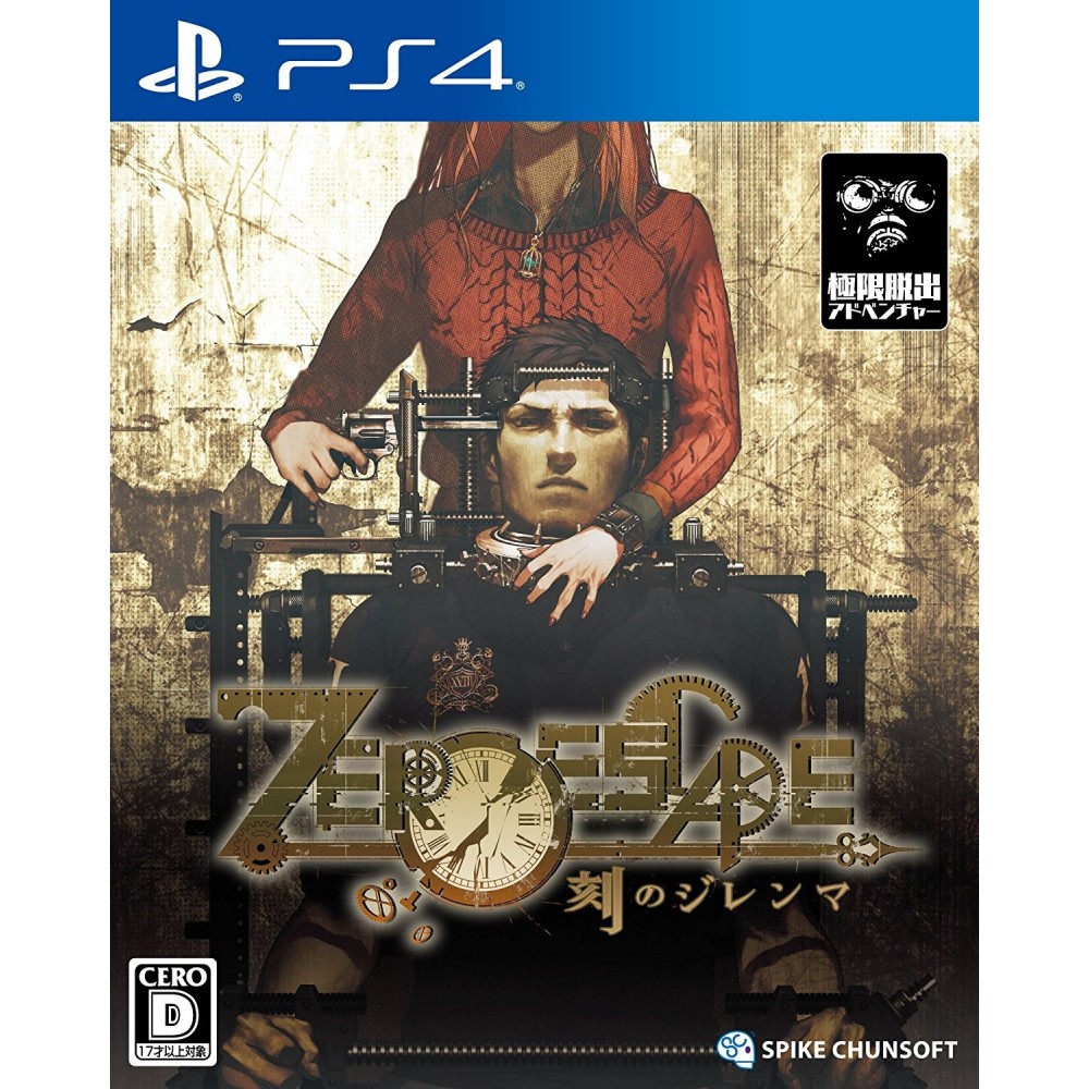 ZERO ESCAPE: TOKI NO DILEMMA