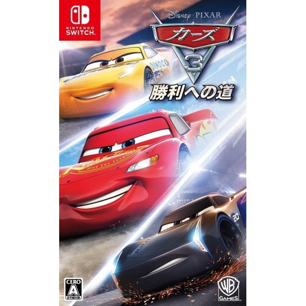 CARS 3: DRIVEN TO WIN
