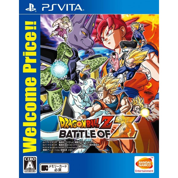 DRAGON BALL Z: BATTLE OF Z (WELCOME PRICE!!)