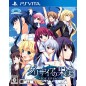 GRISAIA NO KAJITSU SIDE EPISODE (pre-owned)