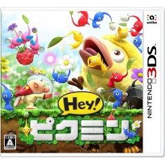 HEY! PIKMIN