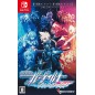 ARMED BLUE GUNVOLT STRIKER PACK Switch