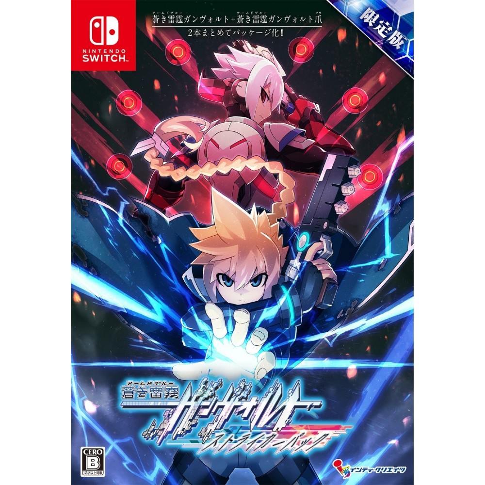 ARMED BLUE GUNVOLT STRIKER PACK [LIMITED EDITION]