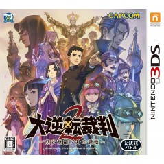 DAI GYAKUTEN SAIBAN 2: NARUHODOU RYUUNOSUKE NO KAKUGO