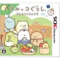 SUMIKKO GURASHI MURA WO TSUKURUN DESU (pre-owned)