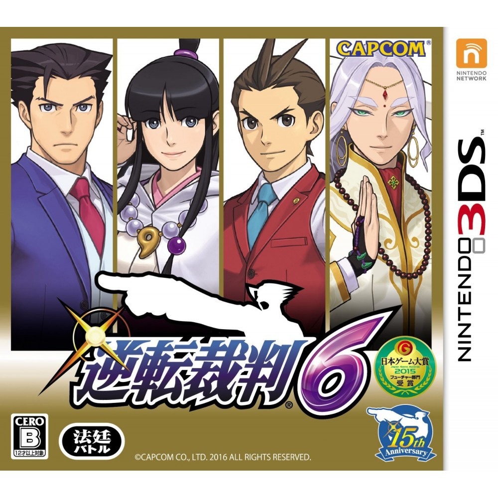 GYAKUTEN SAIBAN 6 (pre-owned)