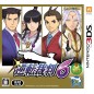 GYAKUTEN SAIBAN 6 (gebraucht)