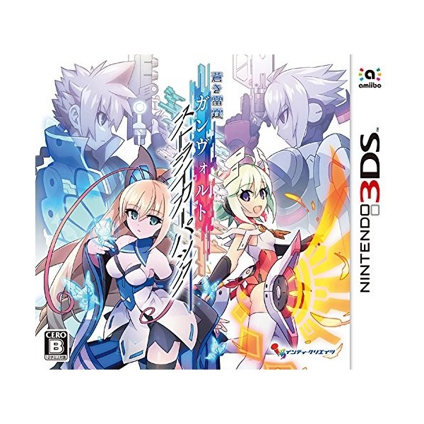 ARMED BLUE GUNVOLT STRIKER PACK