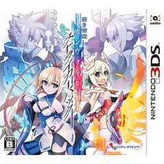 ARMED BLUE GUNVOLT STRIKER PACK (pre-owned)