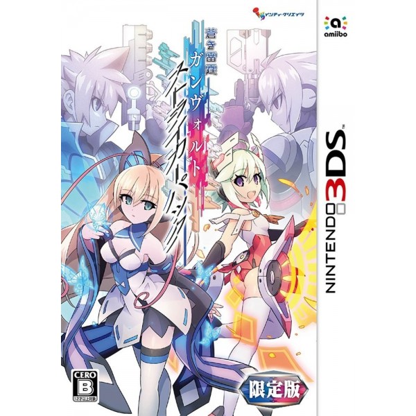 ARMED BLUE GUNVOLT STRIKER PACK [LIMITED EDITION]	