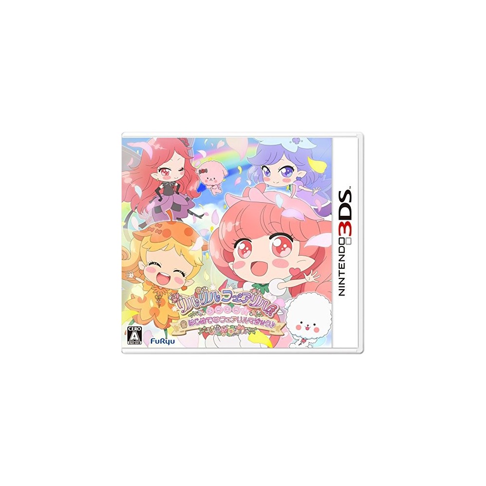 RILU RILU FAIRILU KIRAKIRA HAJIMETE NO FAIRILU MAGIC (pre-owned)