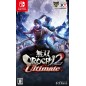 MUSOU OROCHI 2 ULTIMATE Switch