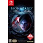 BIOHAZARD REVELATIONS UNVEILED EDITION Switch