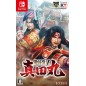 SENGOKU MUSOU SANADA MARU (pre-owned) Switch