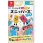 SNIPPERCLIPS CUT IT OUT TOGETHER! PLUS (pre-owned) Switch