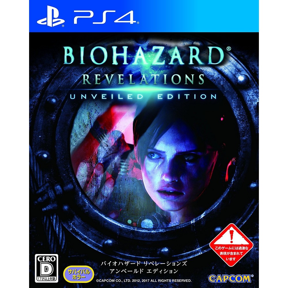 BIOHAZARD REVELATIONS UNVEILED EDITION (PLAYSTATION 3 THE BEST)
