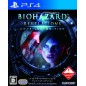 BIOHAZARD REVELATIONS UNVEILED EDITION PS4