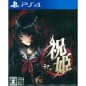 IWAIHIME MATSURI PS4