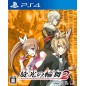 SENKO NO RONDE 2 PS4