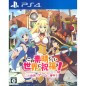 KONO SUBARASHII SEKAI NI SHUKUFUKU WO! KONO YOKUBUKAI GAME NI SHINPAN WO! PS4