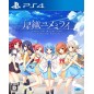 HOSHI ORI YUME MIRAI CONVERTED EDITION PS4