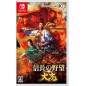 NOBUNAGA NO YABOU: TAISHI (preowned) Switch