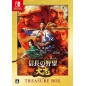 NOBUNAGA NO YABOU: TAISHI [TREASURE BOX] (pre-owned) Switch