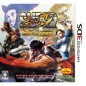 Super Street Fighter IV 3D Edition