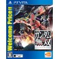 SHIN GUNDAM MUSOU (WELCOME PRICE!!) PSVita (cartridge only)