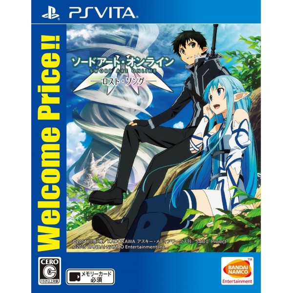 SWORD ART ONLINE: LOST SONG (WELCOME PRICE!!)	