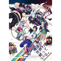 ORETACHI NO SEKAIWA OWATTEIRU PSVita (cartridge only)