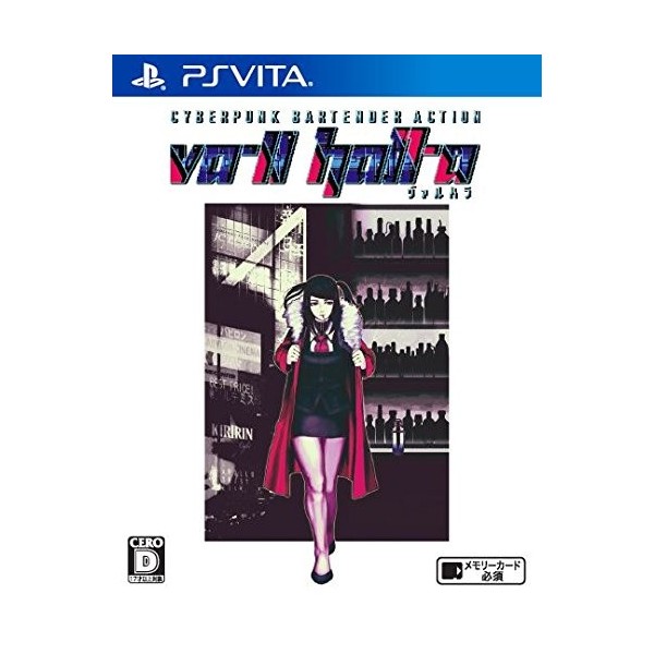 VA-11 HALL-A